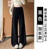 Pantalones casuales anchos de pierna recta para mujer, estilo coreano con cordón, color gris carbón fluido, colección otoño 2026, cintura alta, adelgazantes, pantalones deportivos de pierna recta
