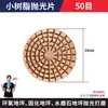 Accesorios para Máquina Pulidora de Pisos Disco de Pulido para Epoxi Bloque de Pulido Copa de Pulido Disco de Pulido para Resina Hoja de Aleación para Pulido de Concreto