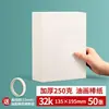 Papel especial para pintura al óleo, papel cuadrado para pintura al óleo, 16k32k, papel opaco en blanco, papel especial A4
