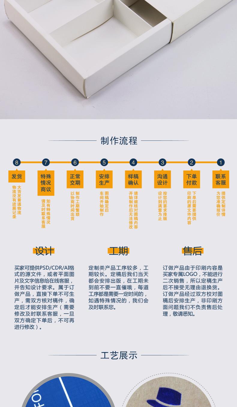 银色抽屉盒-详情页02_03.png
