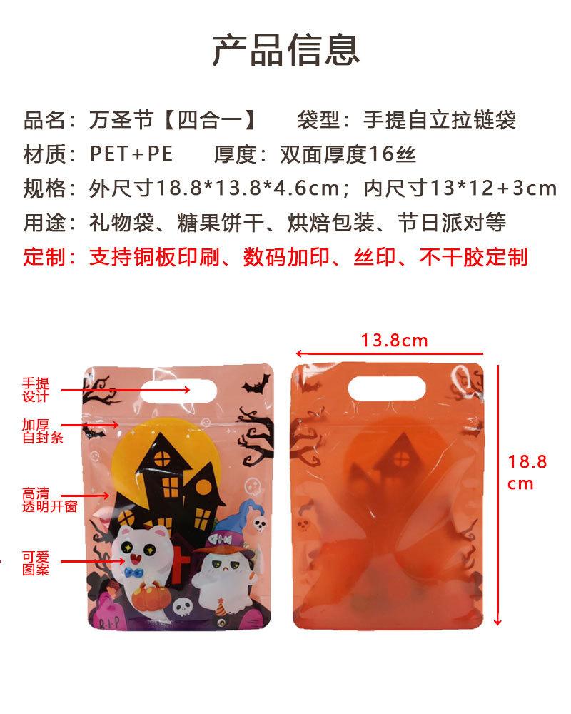 产品信息