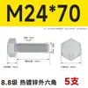 Pernos Hexagonales Externos Galvanizados por Inmersión en Caliente Grado 8.8 Tornillos de Alta Resistencia Rosca Completa M8M10M12M14M16M20M24M30