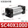 Cilindros, Componentes Pneumáticos Pequenos, Cilindros Booster, Pistões de Alto Empuxo, Cilindros Padrão de Liga de Alumínio Sc40/50/63