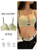 Tirantes Finos Lencería para Mujeres con Pecho Pequeño, Push-Up y Agrandamiento, Sin Aros, Anticaída, Nuevo Estilo Caliente 2025 Sujetador Sexy sin Costuras