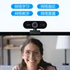 Cámara de Computadora 1080P Cámara para Clase en Línea Transmisión en Vivo Videoconferencia 4K
