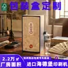 Cajas personalizadas para empaque de licores, cajas con tapa y base para regalo de vino blanco, cajas de vino tinto con tapa abatible con estampado de foil dorado y plateado, impresión de cajas a color