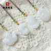 Collar Colgante de Seda Dorada Jade Paz y Seguridad para Hombres y Mujeres, Buda de Jade Blanco Natural, Guanyin, Colgante Pixiu, Placa de Jade