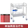 Carrito de Tratamiento de Acero Inoxidable, Carrito de Herramientas Hospitalario Multifuncional, Carrito Empujado a Mano, Carrito Ensamblado, Carrito de Belleza Médica con Ruedas