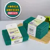 Esponja de Nylon Esmeril Pano de Prato Pano de Cozinha Pano de Limpeza Pano de Cozinha Atacado de Fábrica