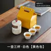Juego de té de viaje portátil, venta al por mayor, juego de té de kung fu para exteriores, apto para taza exprés, regalo de negocios chino para vacaciones, logotipo