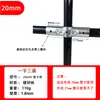 Conector de unión de tubería redonda de acero inoxidable de 20/25/32 mm, clip de fijación móvil de 6 puntos para tubería de hierro, tubería galvanizada, tubería de acero
