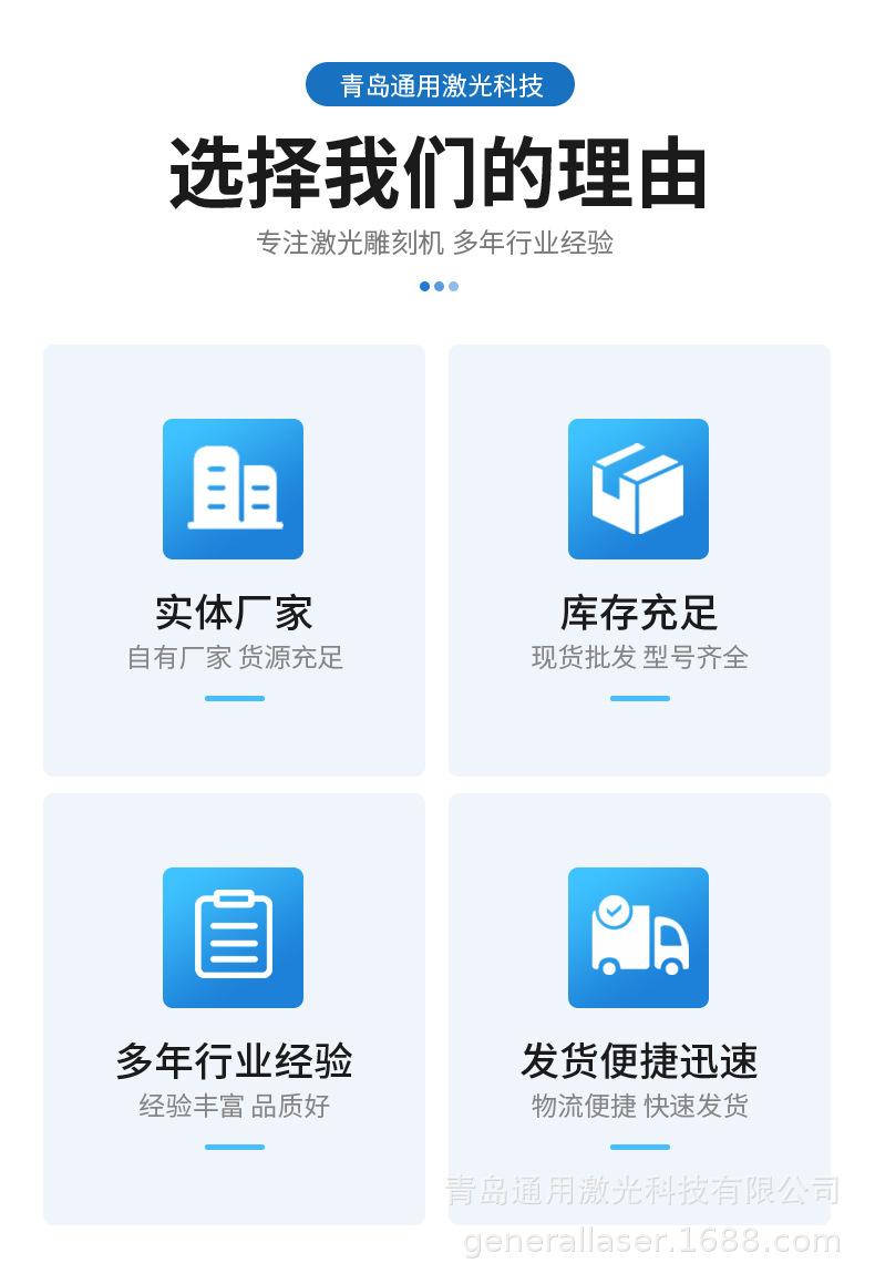 通用详情页-紫外-2023_02.jpg