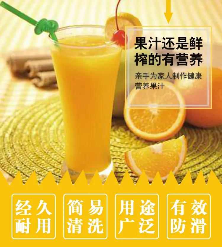 土豆压泥器_02.jpg