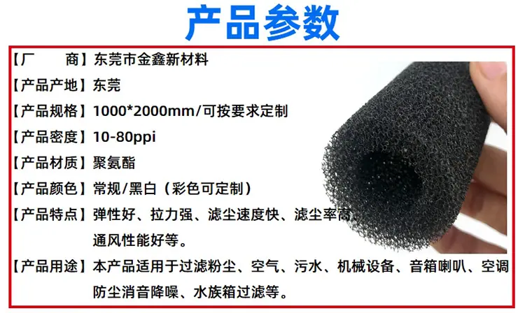 产品参数.jpg