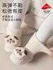 Calcetines Gruesos para Bebé Zapatos para Niños Pequeños Otoño e Invierno Antideslizantes Suela Suave Niños y Niñas Zapatos para Interiores Zapatos y Calcetines para el Piso para Niños Pequeños