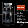Botella de plástico transparente de ml con tapa, botella dispensadora de líquido sellada, frasco pequeño de medicina para muestras, botella vacía