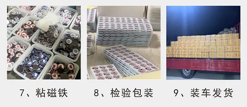 水晶冰箱贴详情图-014.jpg