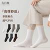 Calcetines Zhuji para Hombre Antibacterianos y Desodorantes con Suela de Masaje Algodón Puro Calcetines de Media Caña para Hombre de Negocios Transpirables Absorbentes de Sudor Color Sólido Calcetines Altos