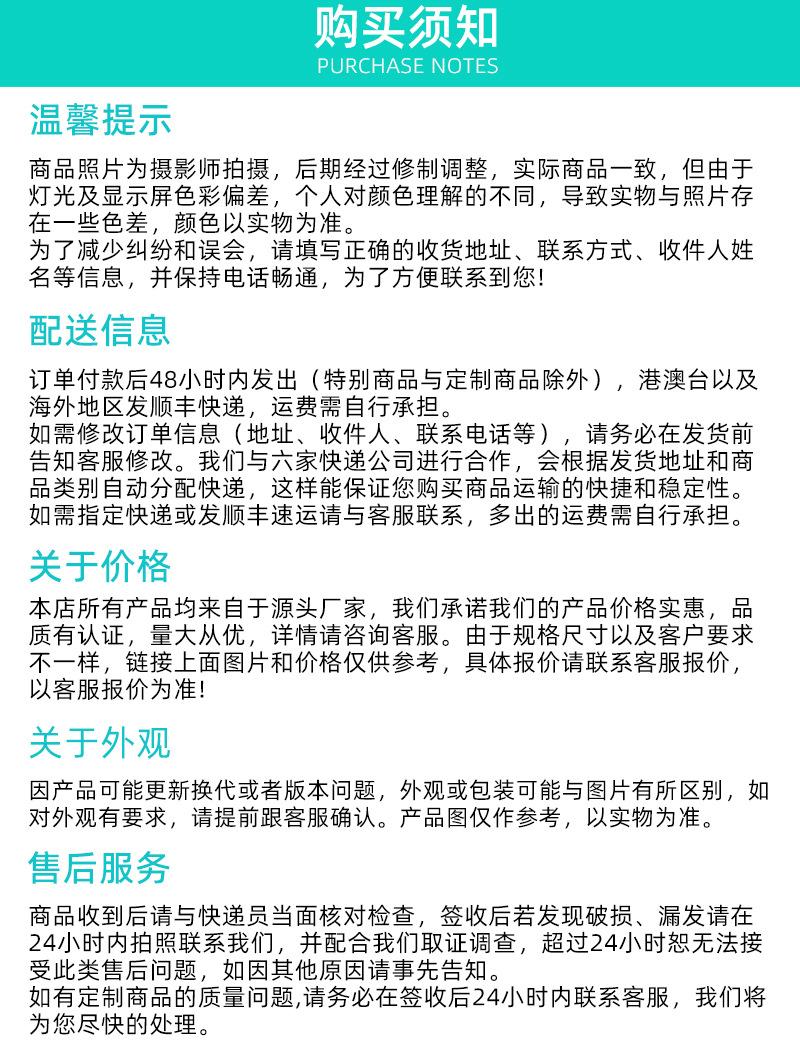 七彩详情页通用模版详情页2_13.jpg