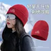 Gorro de mujer para otoño e invierno 2026, modelo nuevo para escalar montañas nevadas, senderismo, esquí, gorro tejido a prueba de viento para clima frío con protección para los oídos y calidez