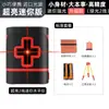 Mini pequeno portátil 2 linhas luz vermelha nivelador a laser de água plano instrumento de luz forte linha fina instrumento de rosca automática projetor
