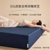 Sábana Bajera 100% Algodón de Fibra Larga Alta Densidad Alta Densidad Funda de Sábana Bajera Pieza Única 50s Doble Hilo Algodón Puro Cubre Cama para Mujeres Empaque en Caja de Regalo