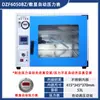 Horno de Secado al Vacío de Temperatura Constante Horno de Vacío de Laboratorio 6020 Horno de Vacío Industrial Horno de Secado Horno Eléctrico de Temperatura Constante