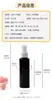 Botella PET de 100 ml con hombro redondo, hombro plano, hombro inclinado, cuello delgado, con boquilla de media tapa de 24 dientes, botella para subempaque de cosméticos de viaje