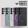 Adecuado para Samsung S26Ultra Funda Magnética para Teléfono S23U Tacto de Piel Mate Anticaídas A57 Funda Protectora A07 Transfronterizo