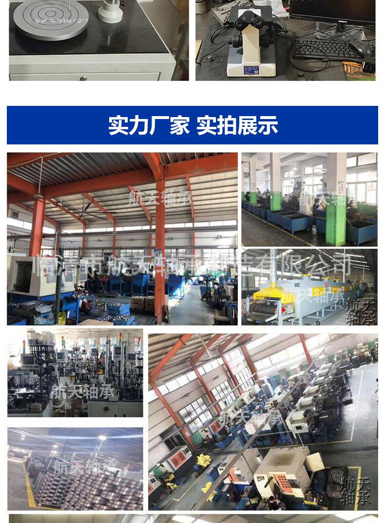 微型详情新切_17.jpg