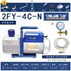 Feiyue Nueva Bomba de Vacío de Dos Etapas para Refrigerante 4L V-I280Sv Feiyue Bomba de Vacío de 4L Bomba de Vacío Feiyue Bomba de Aire
