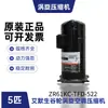 Compresor Original Copeland Zr61Kc-Tfd-522, Bajo Ruido y Alta Eficiencia, Dedicado para Bombas de Calor de Aire Acondicionado Central