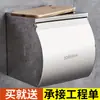 Venda Direta de Fábrica Suporte para Papel Higiênico de Hotel Engenharia Caixa de Papel Higiênico para Banheiro Suporte Impermeável sem Furo para Papel em Rolo