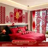 Papel picado calado de terciopelo dorado de alta gama '' (doble felicidad) decoración de flor de tirador de personaje adorno colgante de cortina de flocado decoración
