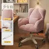 Silla de Computadora Hogar Cómoda Silla de Escritorio para Dormitorio Estudiante Estudio en Casa Sedentaria Oficina Elevable Giratoria Silla de Maquillaje