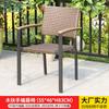 Silla Mojia, Taburete de Ocio para Patio, Silla de Puesto de Hierro Forjado para Tienda de Té con Leche, Mesa y Silla de Exterior, Silla con Respaldo, Silla de Ratán, Silla Individual de Ratán