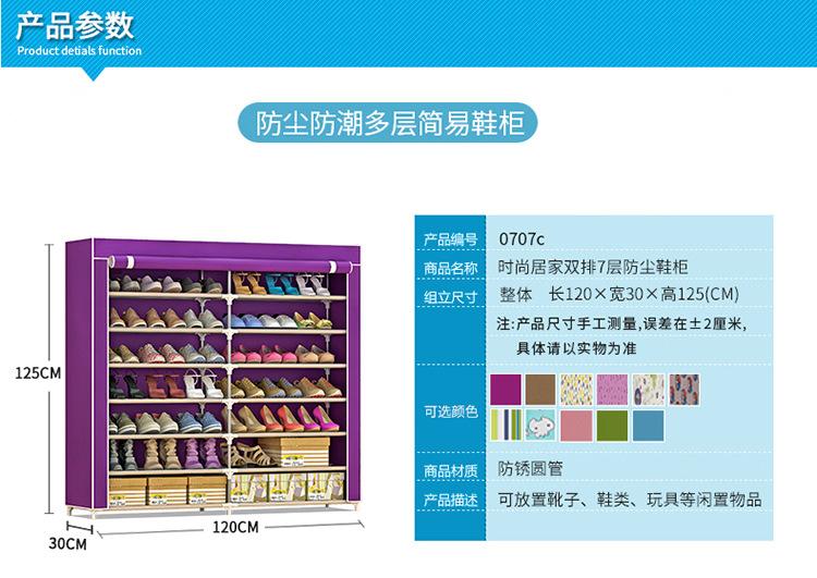 0707C详情页-灰色层布_06