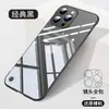 Adecuado para Funda de Teléfono Transparente Sin Marco de PC Electrochapado para iPhone 16, Apple 17 con Película para Lente y Malla a Prueba de Polvo, 15 Funda Dura