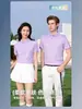 Directo del FabricanteSecado Rápido Cuadros Solapa Color Sólido Casual Exterior Nuevo Estilo Unisex Camisa Polo Recomendación Principal Versión Pública