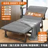 Cama plegable para siesta, cama individual simple para oficina, cama portátil para acompañante de hospital, cama para adultos para camping