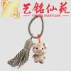 Colgantes de animales del zodiaco de madera de haya, tallas de madera creativas Art Ming Xianyuan, llaveros de animales del zodiaco con borlas, adornos para parejas
