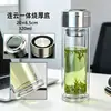 Fabricante Venta al por mayor de Taza Termo de Vidrio de Doble Capa con Logo Impreso Taza de Té Aislada Taza de Vidrio de Borosilicato Alto