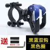 Gancho Pequeño para Vehículo Eléctrico Delantero Universal Gancho para Bicicleta Scooter Eléctrico Gancho para Parachoques de Motocicleta Gancho para Equipaje Gancho para Manillar