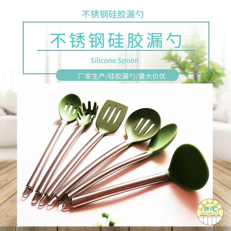 硅胶漏勺主图