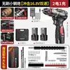 Pistola de impacto pequena de aço sem escova, furadeira elétrica manual, ferramenta de perfuração recarregável multifuncional doméstica, chave de fenda elétrica
