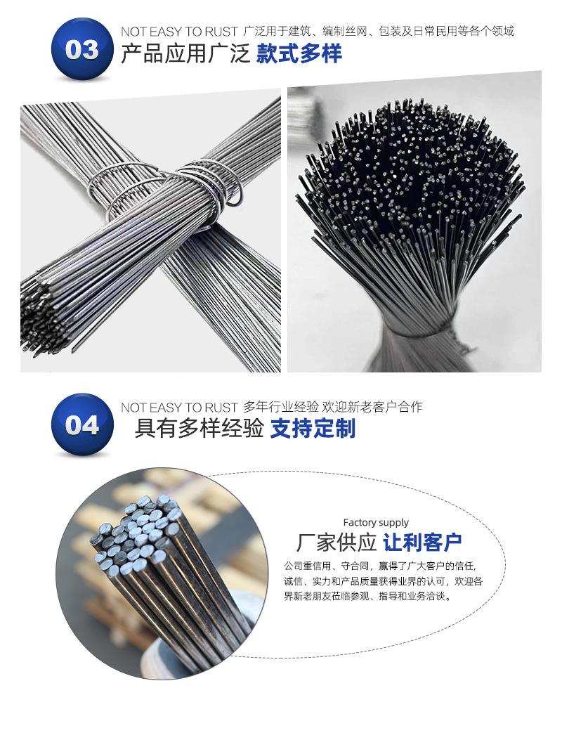 4截断丝_06.jpg