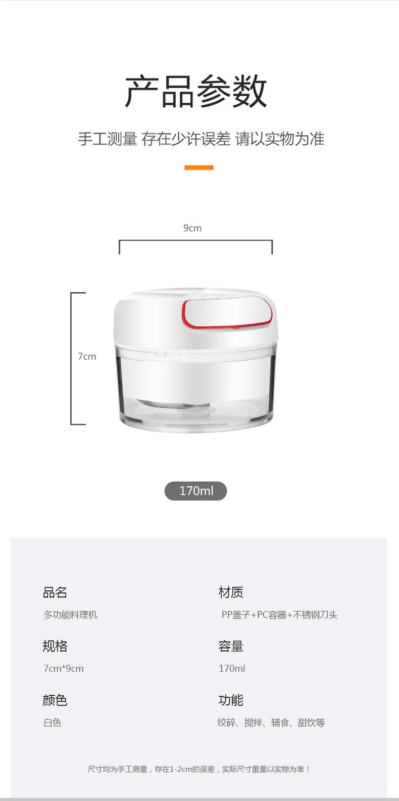 搅蒜器_15.jpg