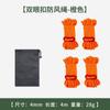 Conjunto de corda à prova de vento para barraca ao ar livre de 4 mm corda de dossel em negrito corda fixa corda reflexiva 4m de comprimento ajustável para acampamento