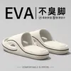 Pantuflas Gruesas Antideslizantes Resistentes al Olor para Hombre con Sensación de 'Pisar Caca' para Baño Ducha Sandalias de Verano Nuevas para Exterior para Hombre 2026