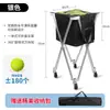 Carrito de Tenis Plegable para Almacenamiento Carrito de Pelotas Aleación de Aluminio Carrito de Tenis Móvil Portátil Carrito de Pickleball Viene con Bolsa de Almacenamiento